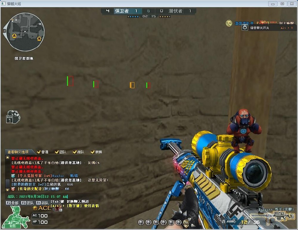 CF辅助AA内部方框