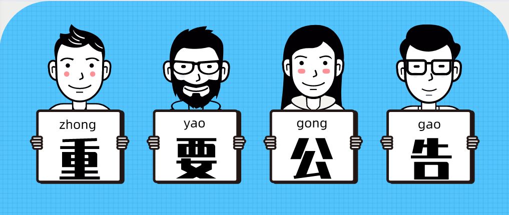 软件更新通知 2021年9月14日