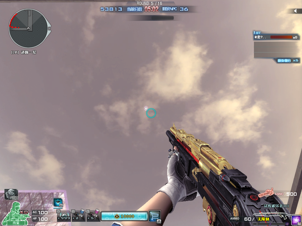 【绿色工具安全屋】试炼破坏者III，穿透战场的力量